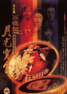 桃子在线观看 披荆斩棘4